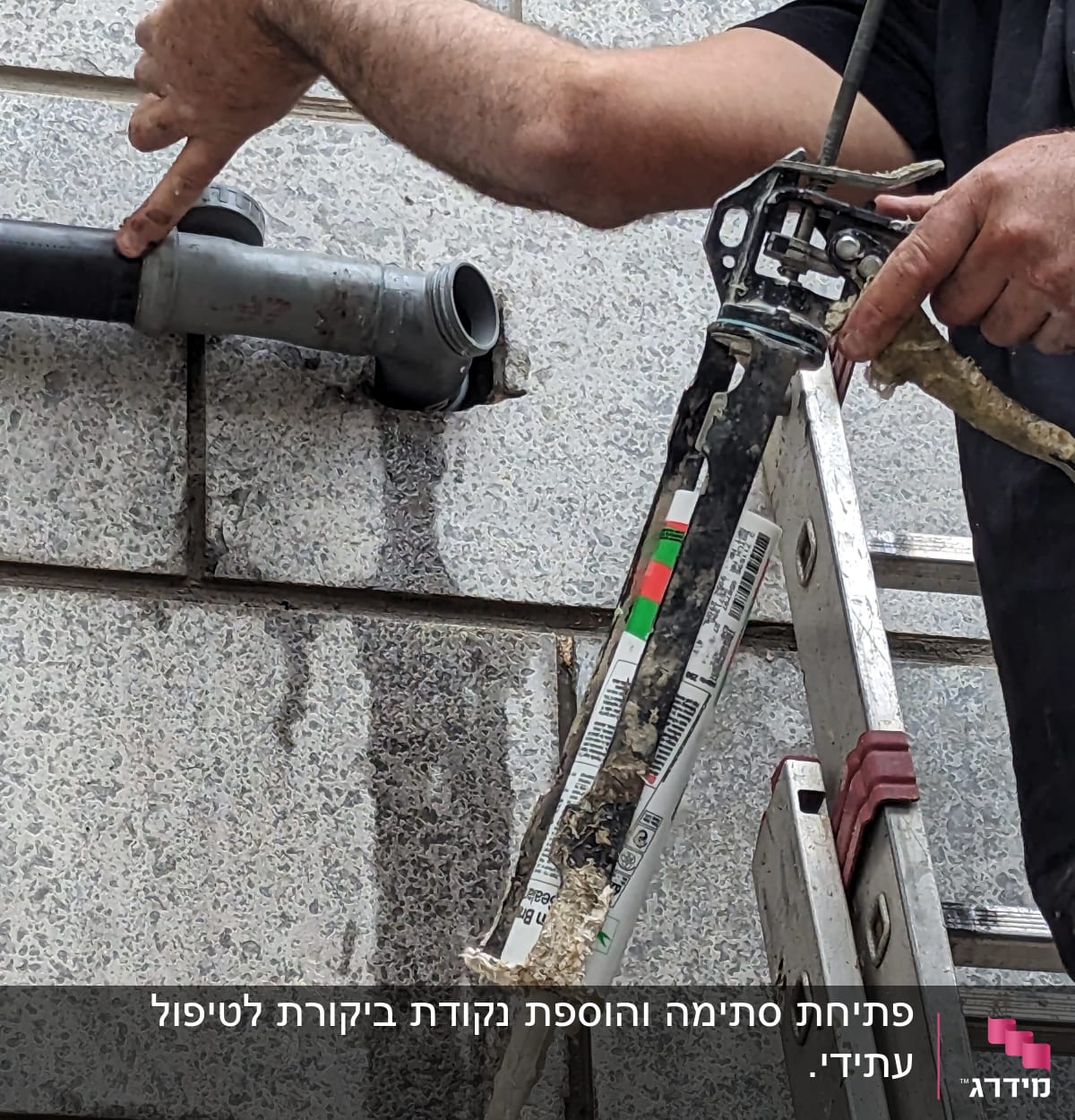 אדם משתמש באקדח סיליקון ליד צינור מים